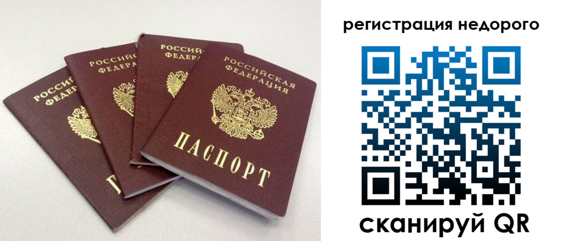 регистрация для школы в Суздали