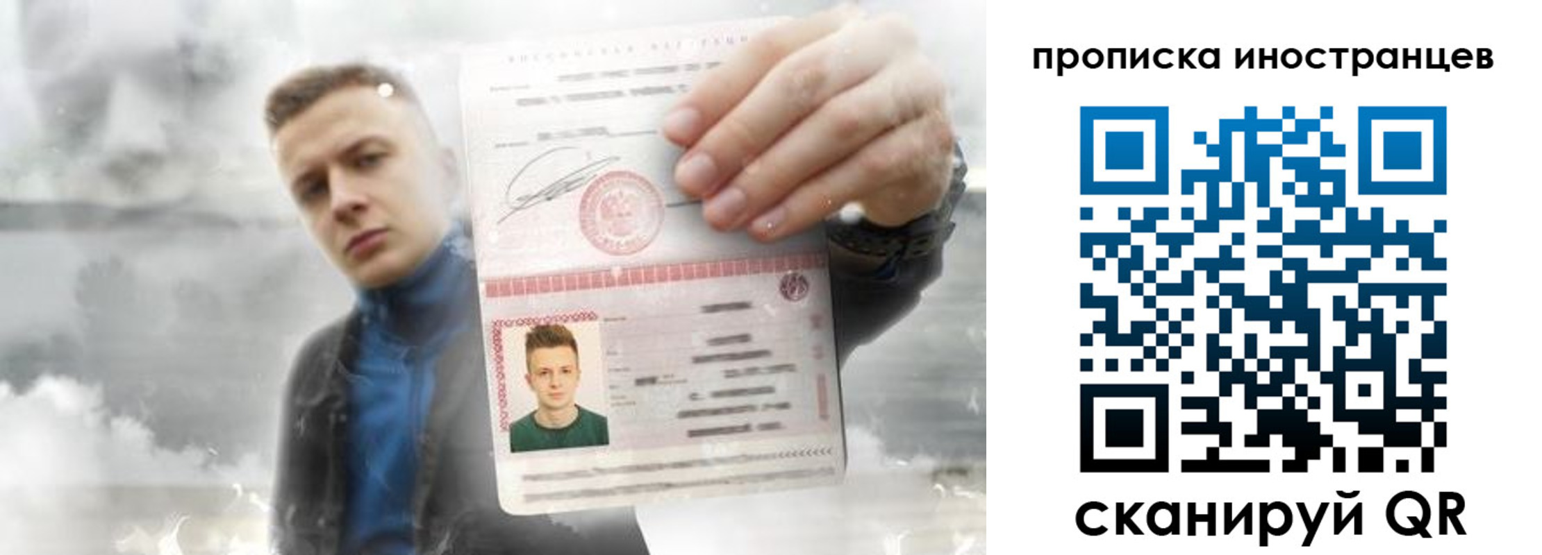 прописка для кредита в Суздали