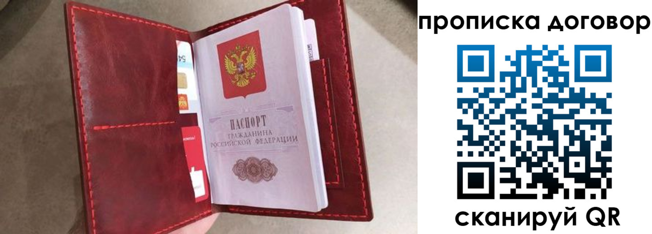 регистрация для дет. сада в Суздали