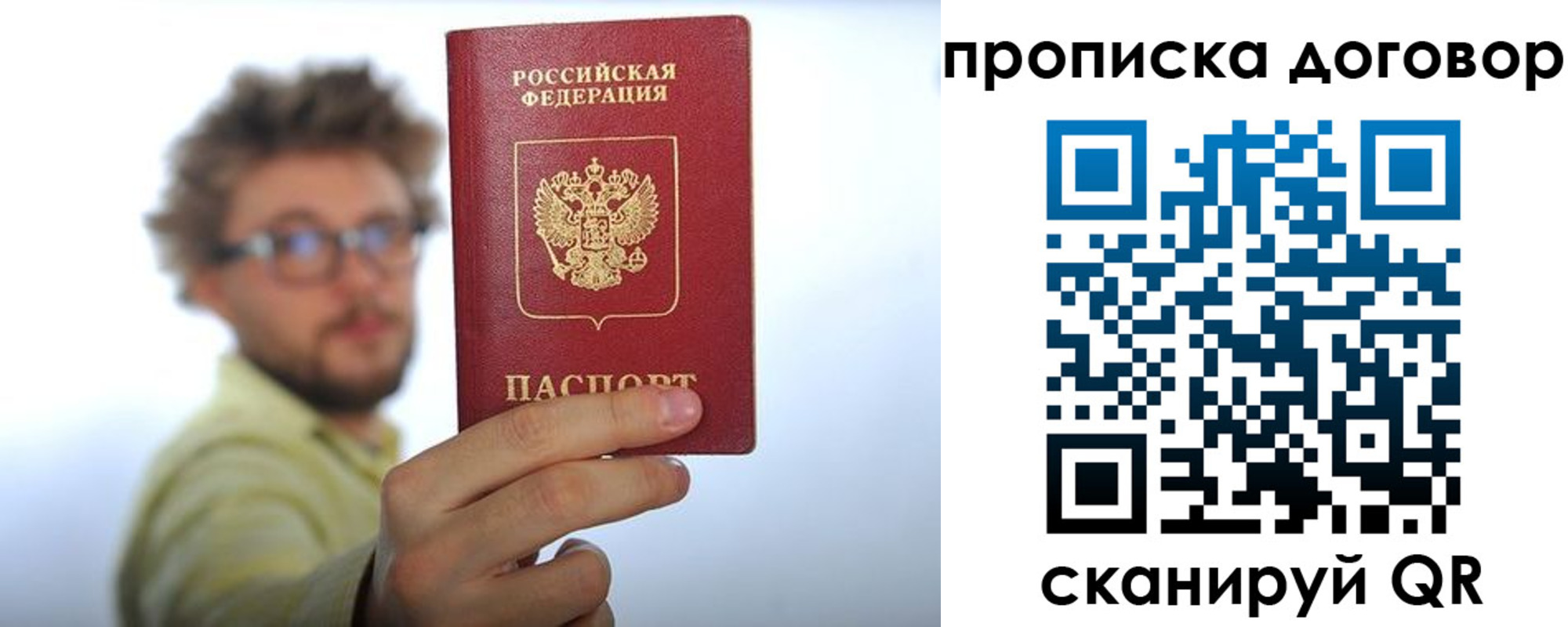 прописка для школы в Суздали