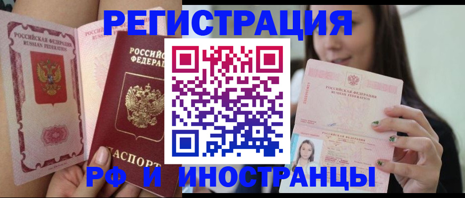 купить прописку в Суздали