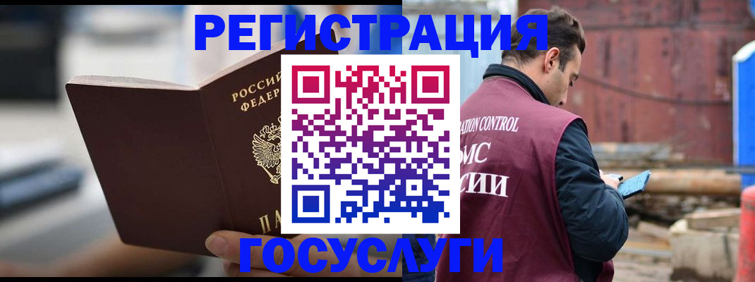 прописка законно в Суздали