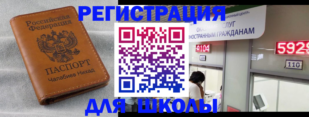 регистрация в Суздали